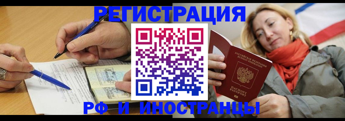 пропишу в квартире в Заозёрном