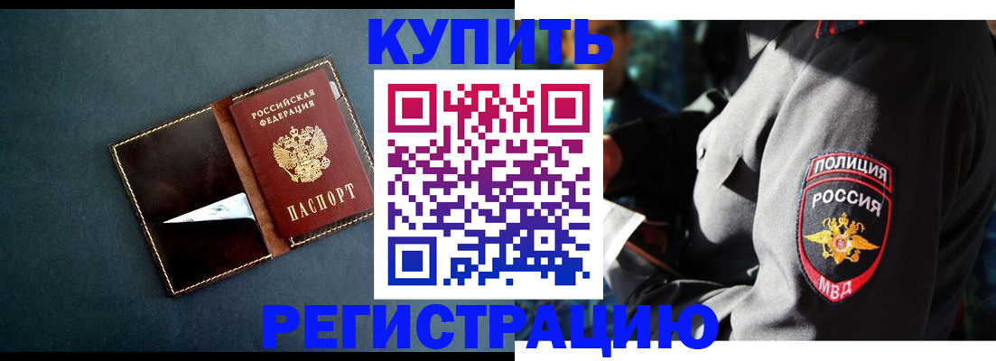 пропишу в квартире в Заозёрном