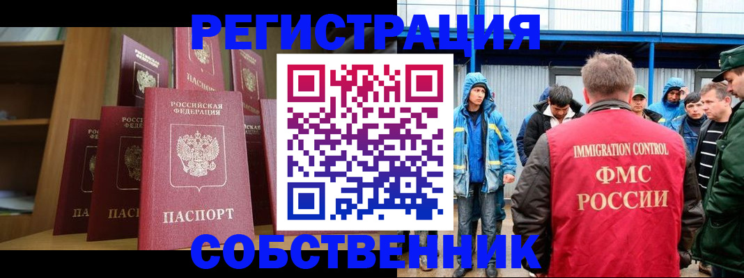 прописка для кредита в Заозёрном